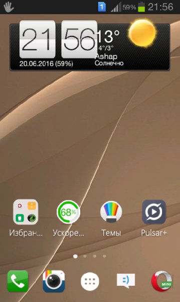 Sony Xperia Z4