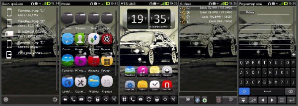 Bmw by SayG