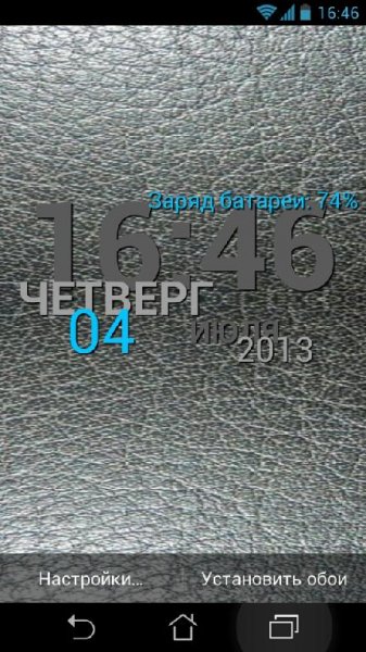 rus timewall clock wallpaper v2.0.0