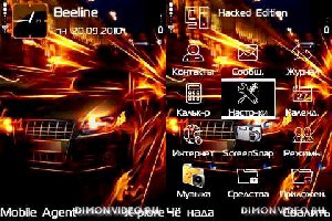fireaudi 1df1ky28.sis