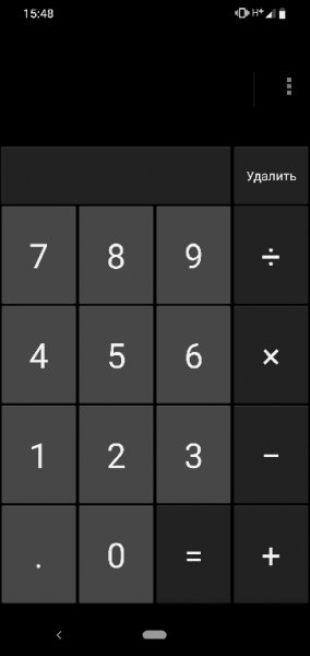 Калькулятор 4.4-893803