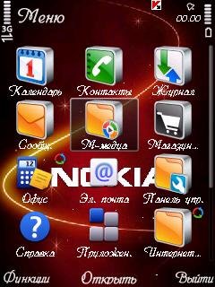 red nokia by rohit