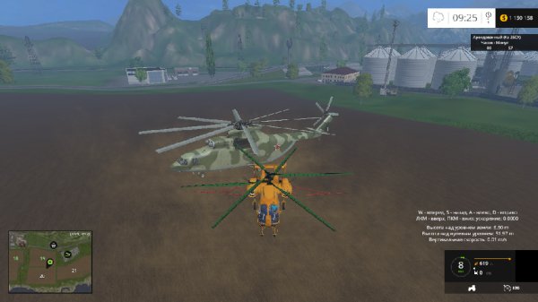 Helicopters