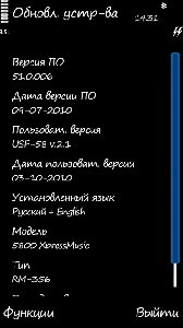 Segoe PRDT