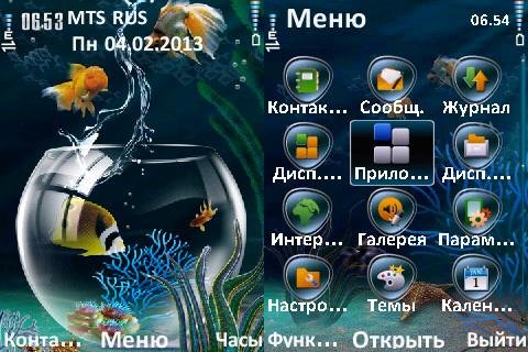 Aquarium2