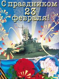 23 fev 2