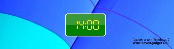 Reminder sevengadgets.ru