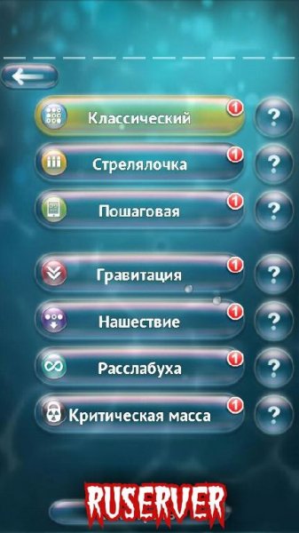 Bubble Explode 2.1.4