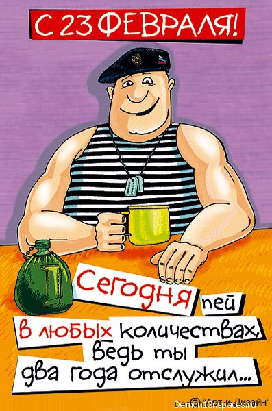 Zozi ru 23fevralya