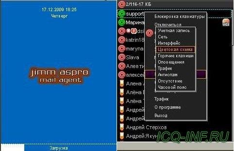 Jimm аспро