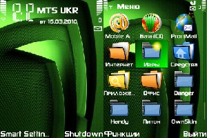 GreenMetall