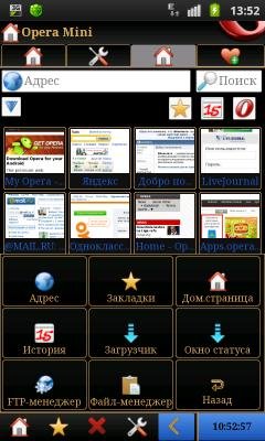 OperaMini 4.21.18.22105