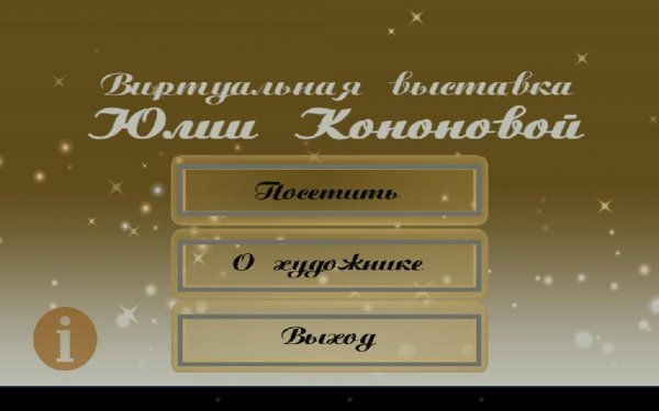 YliyaKononova