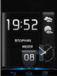 08.07 День ночь