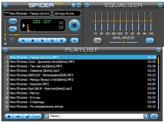 Spider Player Pro 2.4.5