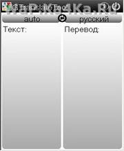 GTranslateTool