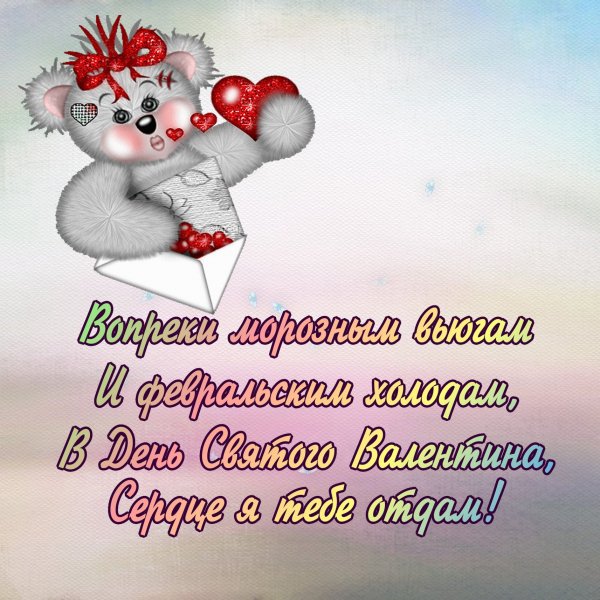D val 42