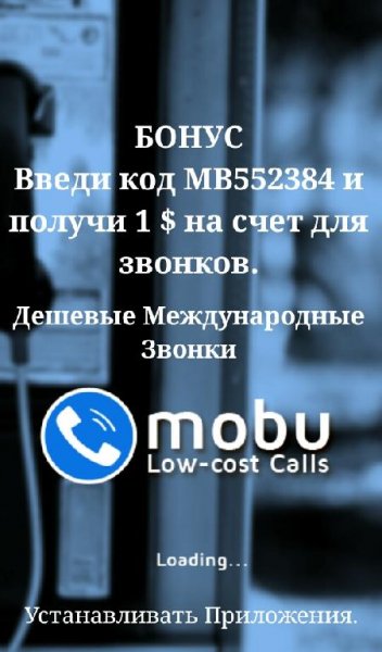 Mobu 2.0.13