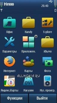 NokiotecaForum by Babi