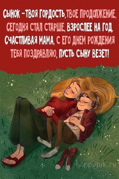 file_94801320