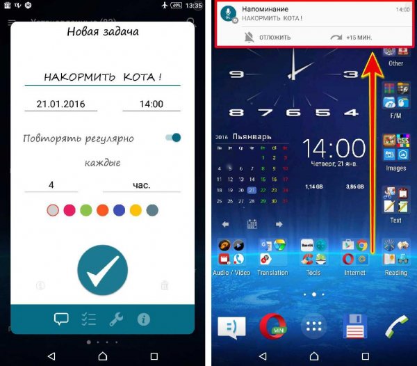 OkNoty v2.3.5