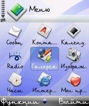 hacker font 14