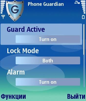 Phone guard symbian 9
