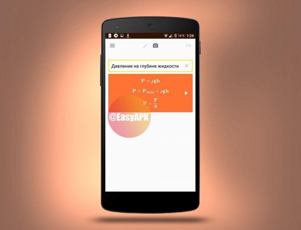 Beta Physics Premium 1.3.5
