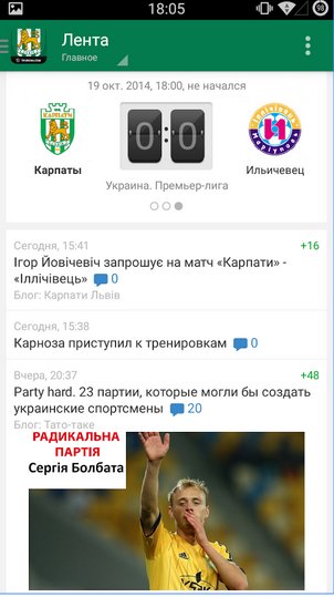 karpaty