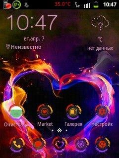 Vibrant Heart 4.3.0