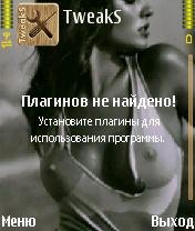 tweaks 103