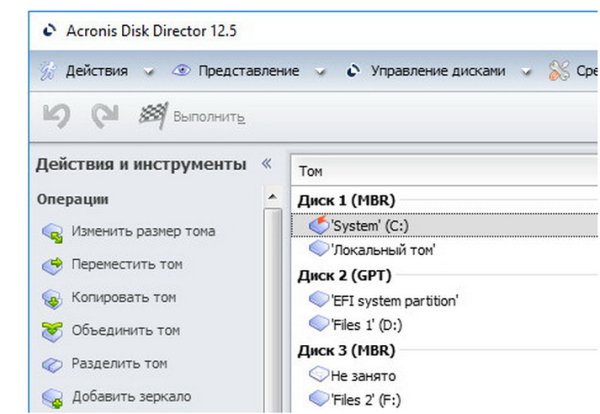 Acronis.Disk.Director.v12.5.163-RUS.part1