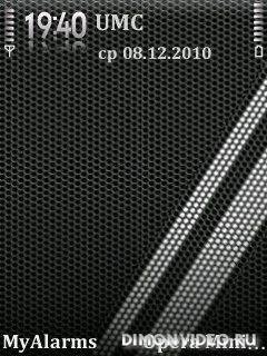 Carbons (DM) Lines
