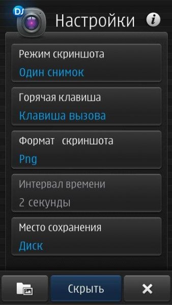 Screenshot v1 40 0