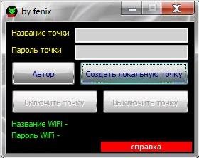 wifi