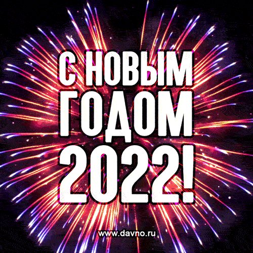 noviy-god-2229