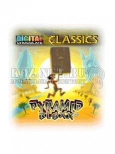 pyramid bloxx classics