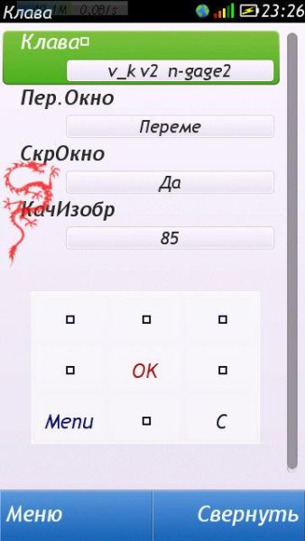 Virtual KeyBoard