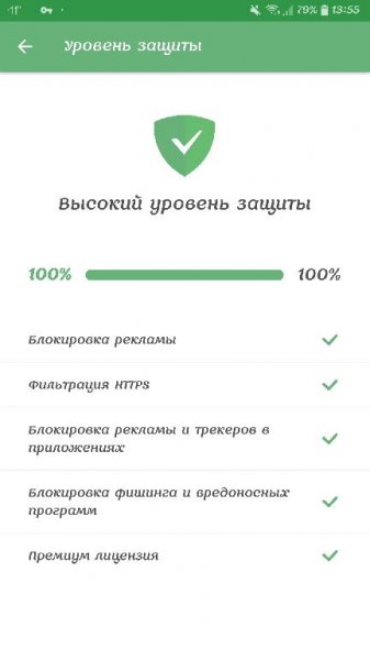 Adguard Block Ads Without Root v3.0.264ƞ [Premium] armv7a