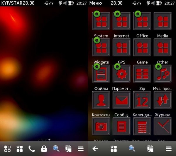 Red Colors Theme by DarkGreed