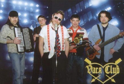 Вася Клаб - Шіді-ріді
