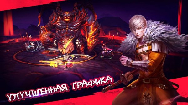 Taichi Panda Heroes v.1.1
