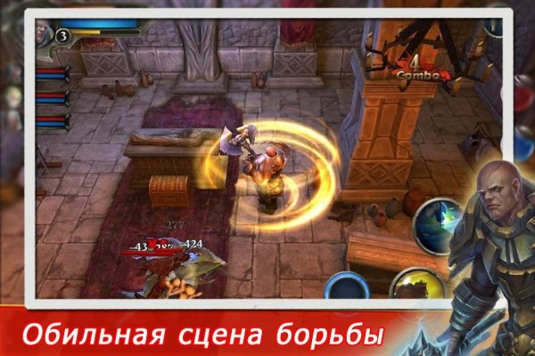 последний хранитель v.1.31