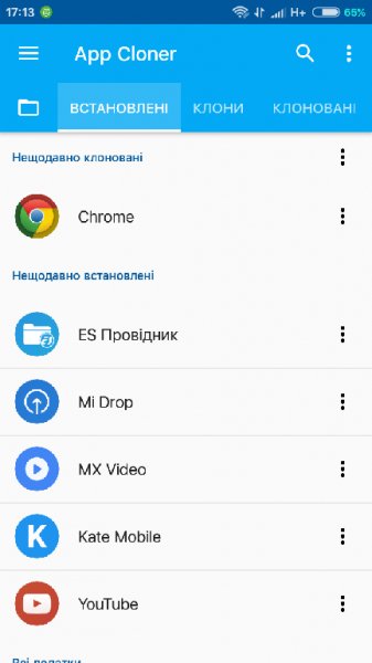 App Cloner 1.4.11