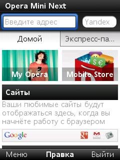 OperaMiniNext-7.0