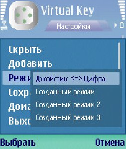 Замена джостика