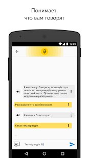 ru.yandex.subtitles