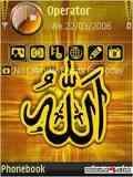 allah (god)