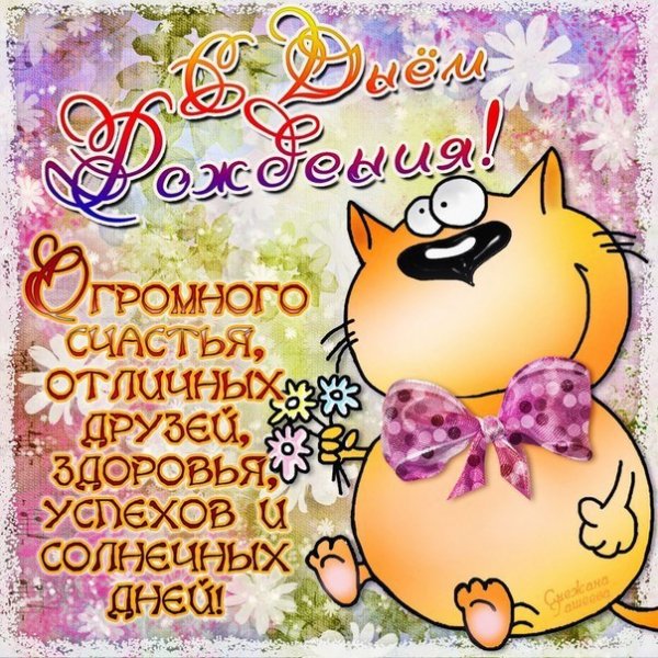 file_81297810