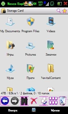 Icons for pda
